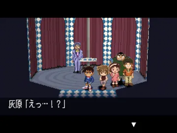 Meitantei Conan - Saikou no Partner (JP) screen shot game playing